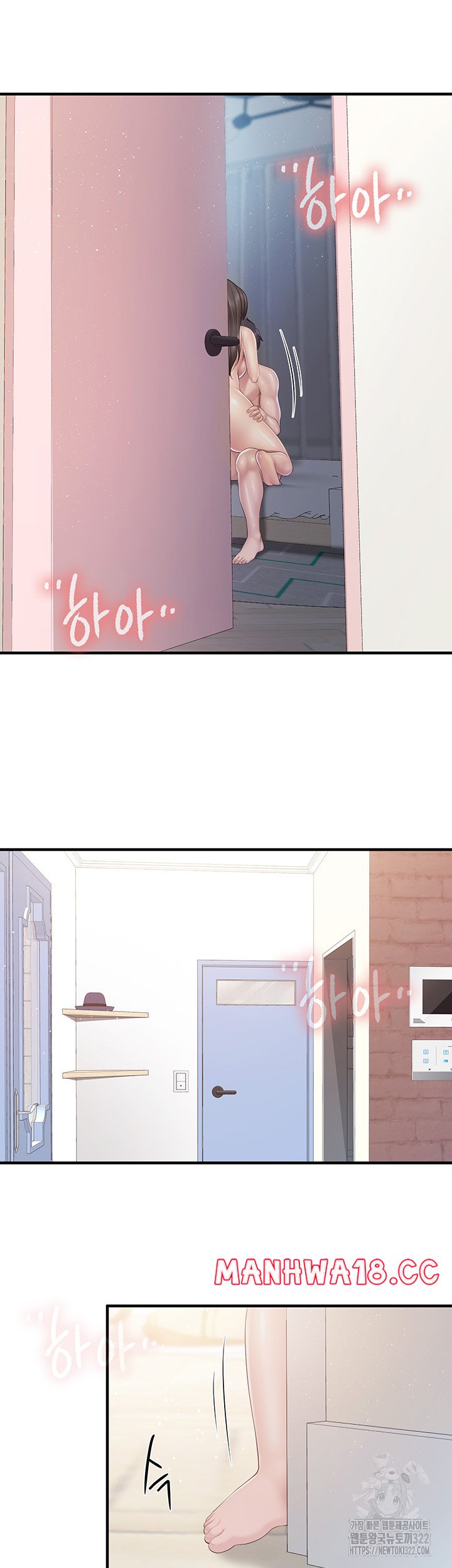 Welcome To Kids Cafe Raw Chapter 102 Page 16