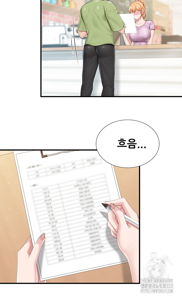 Welcome To Kids Cafe Raw Chapter 102 Page 18