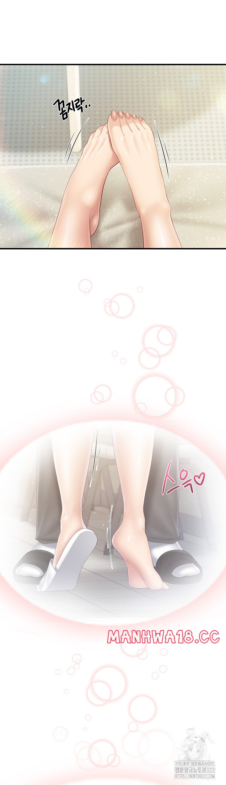 Welcome To Kids Cafe Raw Chapter 102 Page 29