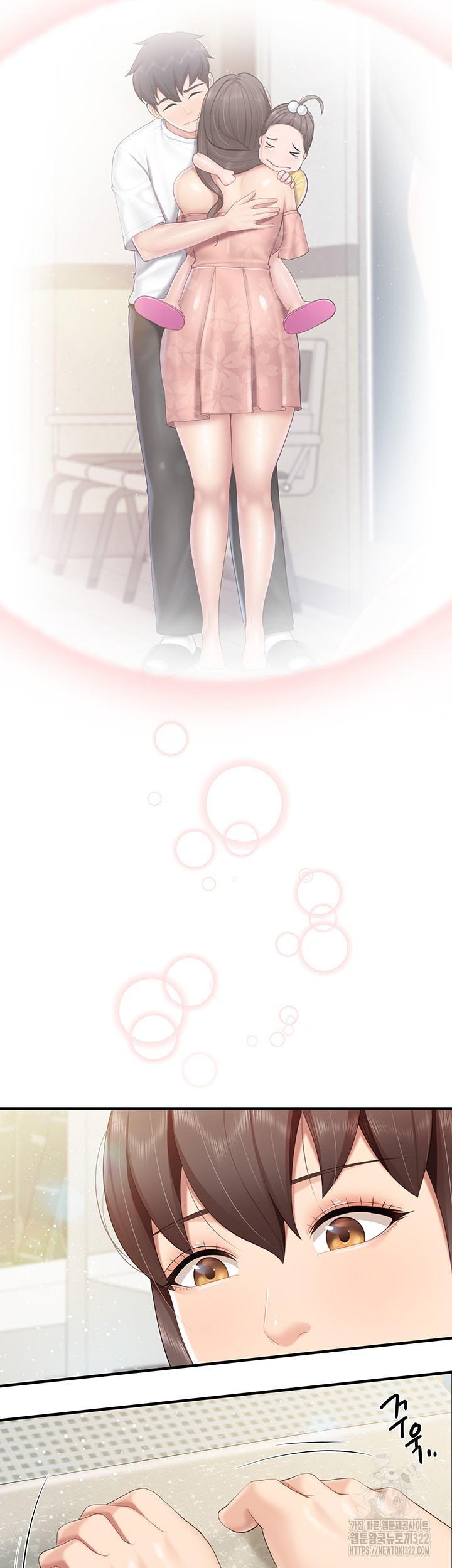 Welcome To Kids Cafe Raw Chapter 102 Page 30