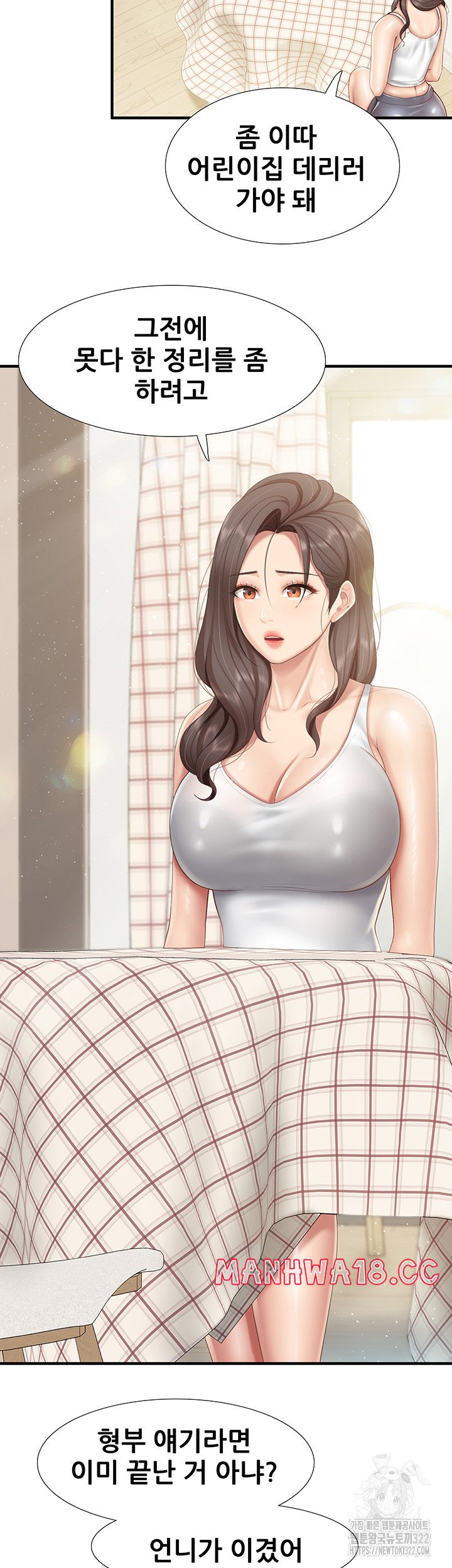 Welcome To Kids Cafe Raw Chapter 102 Page 34