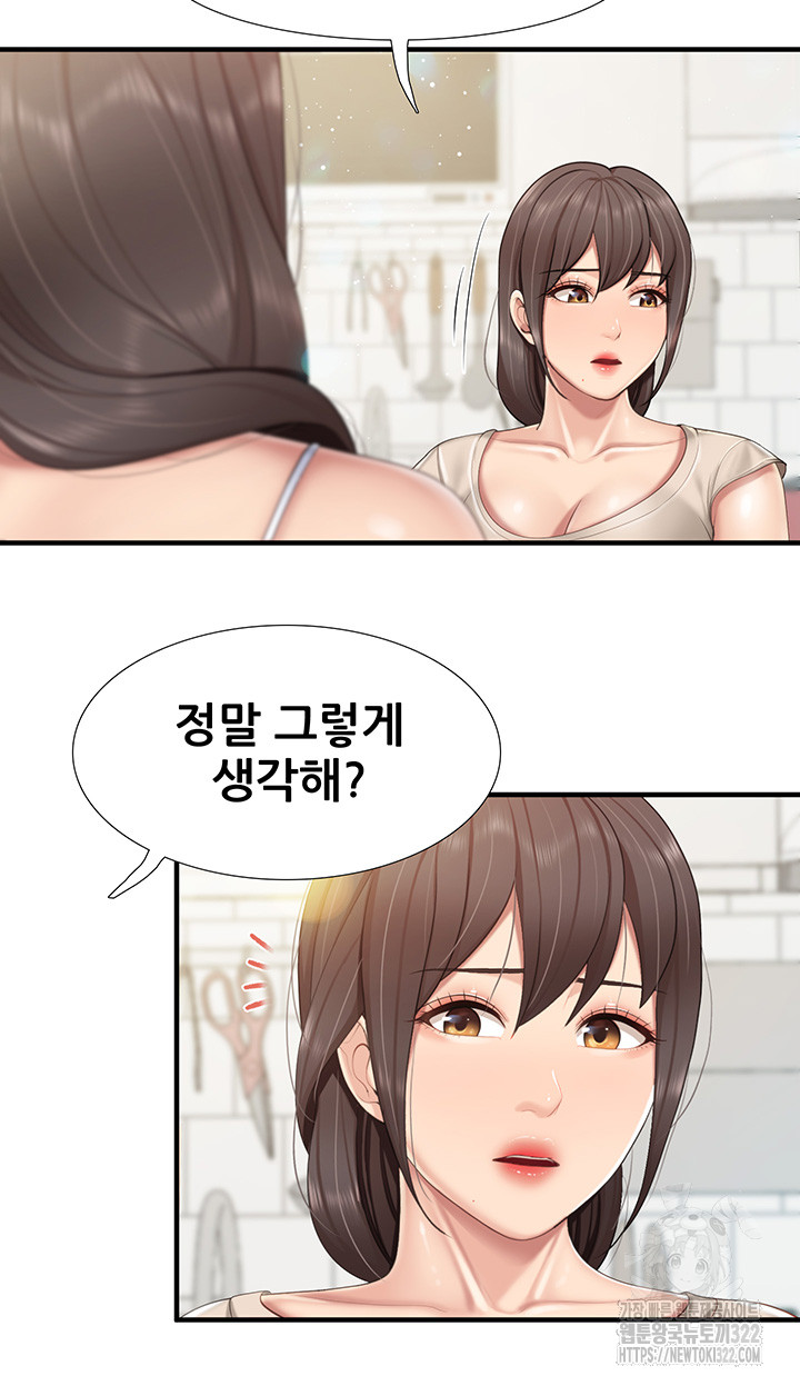 Welcome To Kids Cafe Raw Chapter 102 Page 35