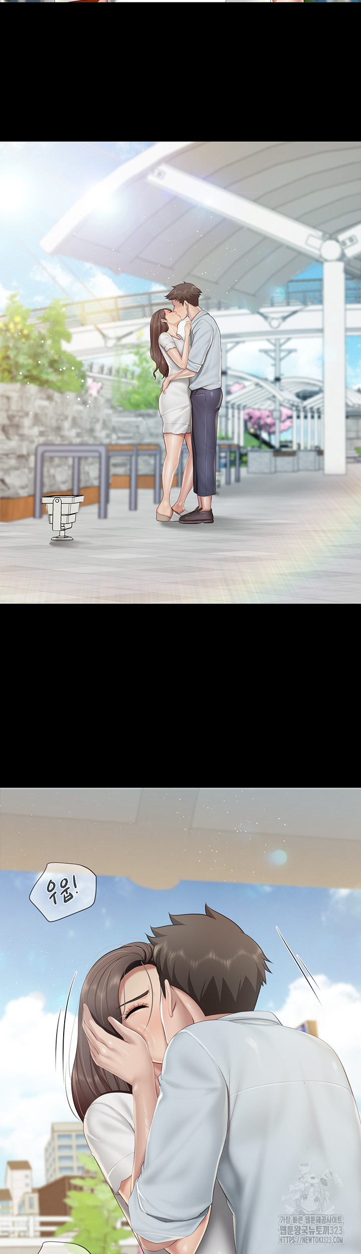 Welcome To Kids Cafe Raw Chapter 103 Page 10