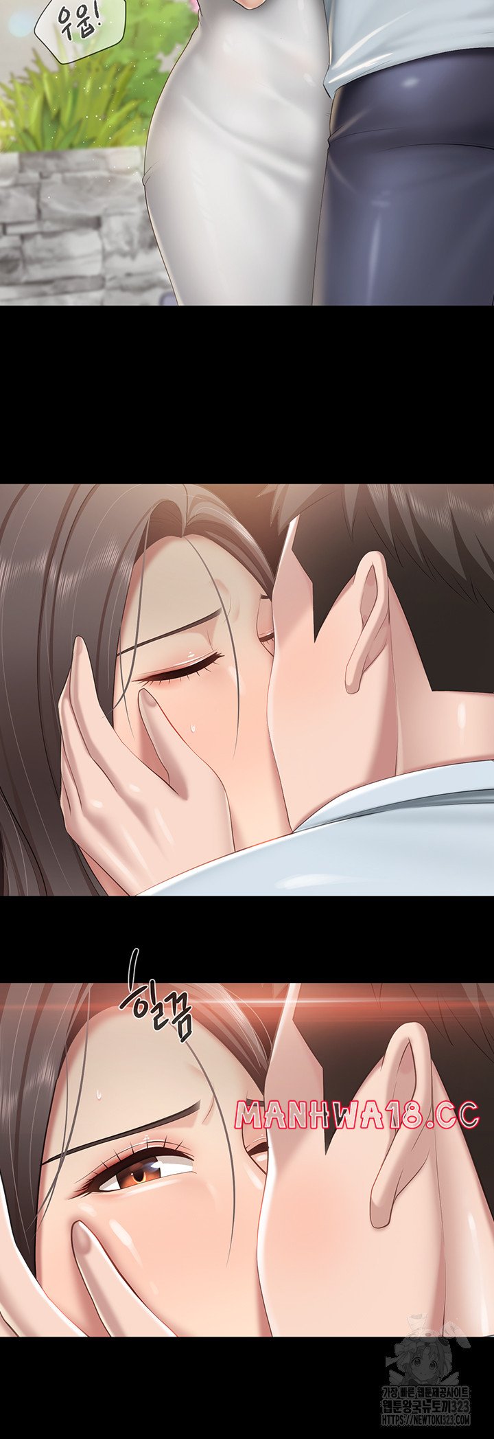 Welcome To Kids Cafe Raw Chapter 103 Page 11