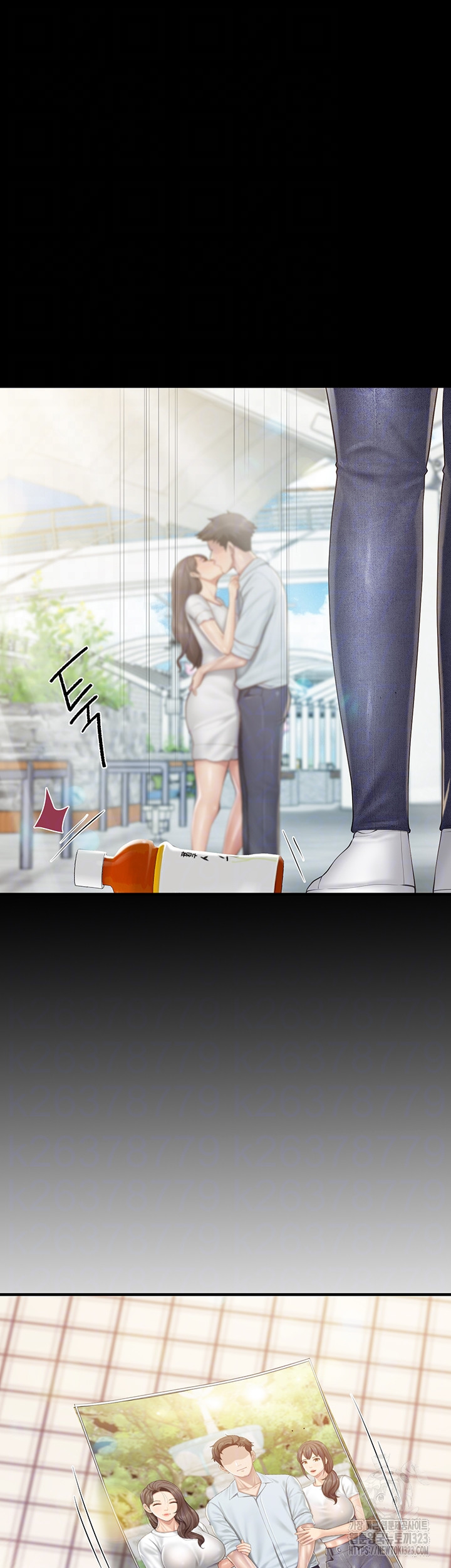 Welcome To Kids Cafe Raw Chapter 103 Page 12