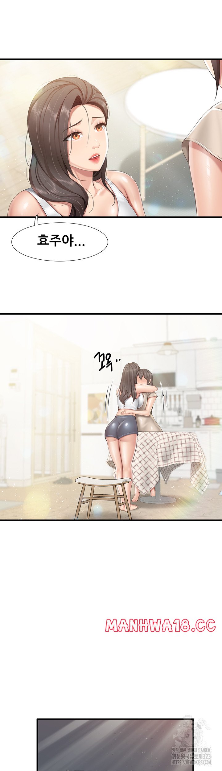 Welcome To Kids Cafe Raw Chapter 103 Page 18