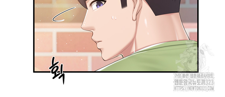 Welcome To Kids Cafe Raw Chapter 103 Page 20