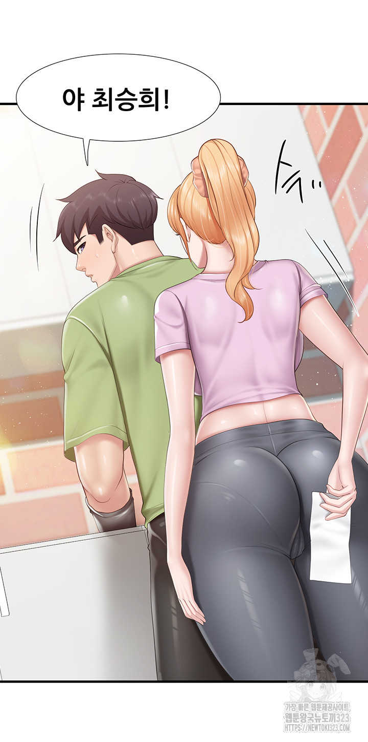 Welcome To Kids Cafe Raw Chapter 103 Page 23