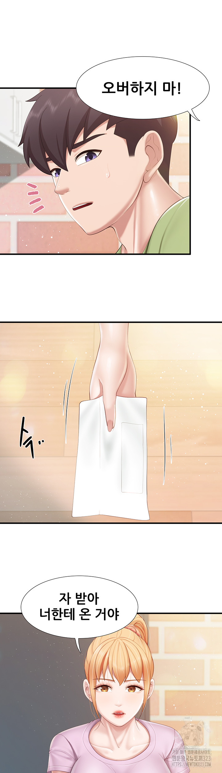 Welcome To Kids Cafe Raw Chapter 103 Page 24