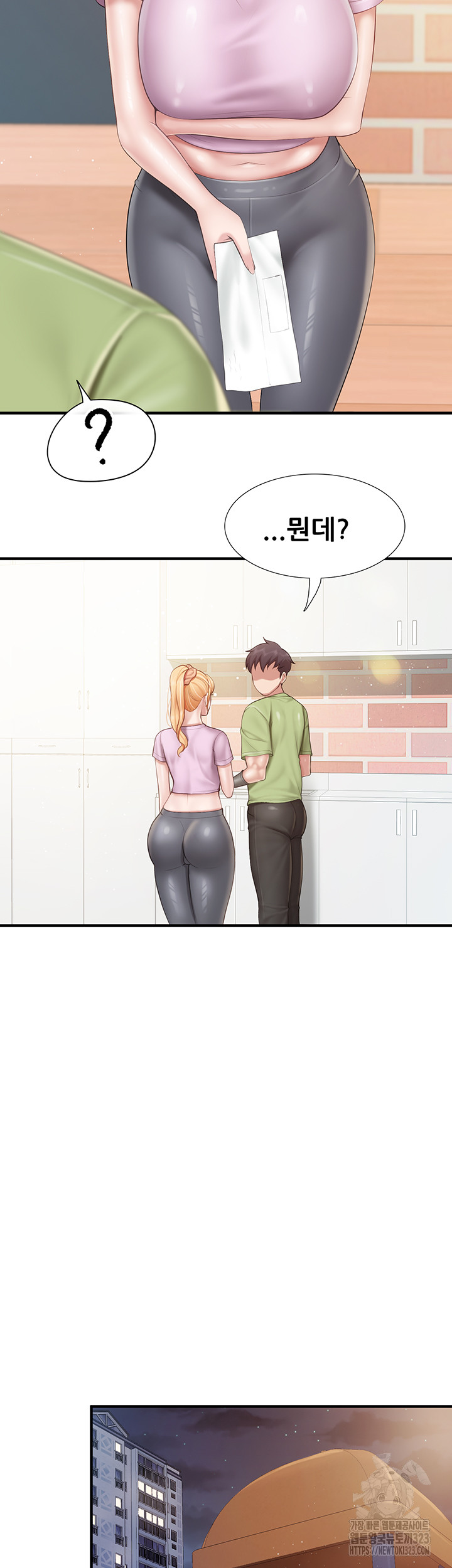 Welcome To Kids Cafe Raw Chapter 103 Page 25