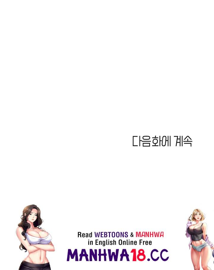 Welcome To Kids Cafe Raw Chapter 103 Page 34