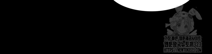 Welcome To Kids Cafe Raw Chapter 103 Page 5