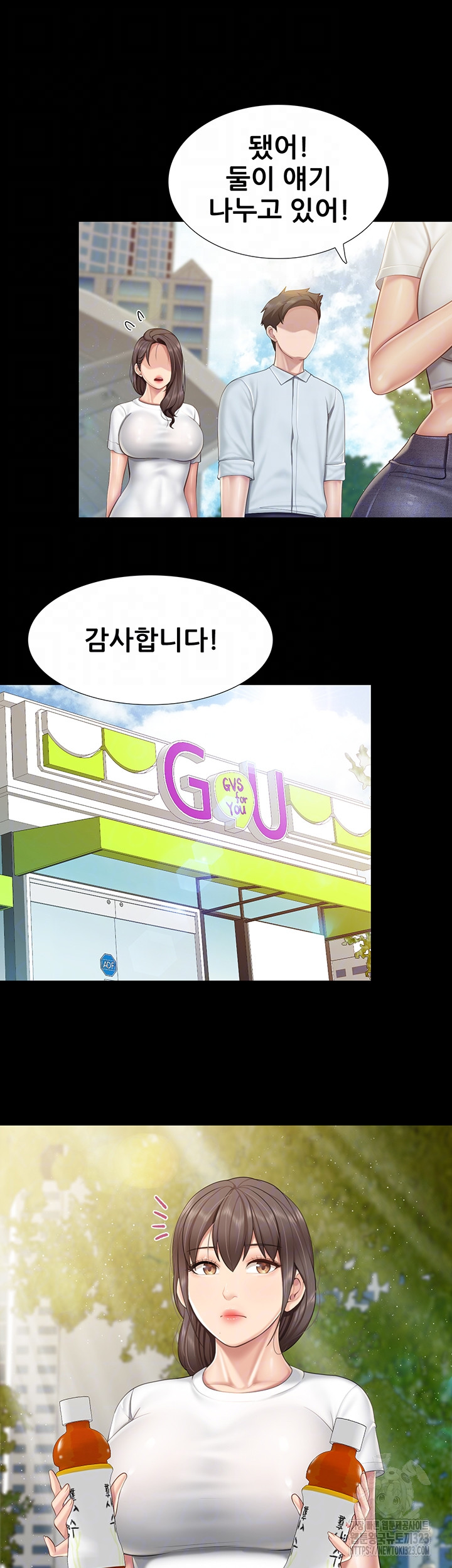 Welcome To Kids Cafe Raw Chapter 103 Page 9