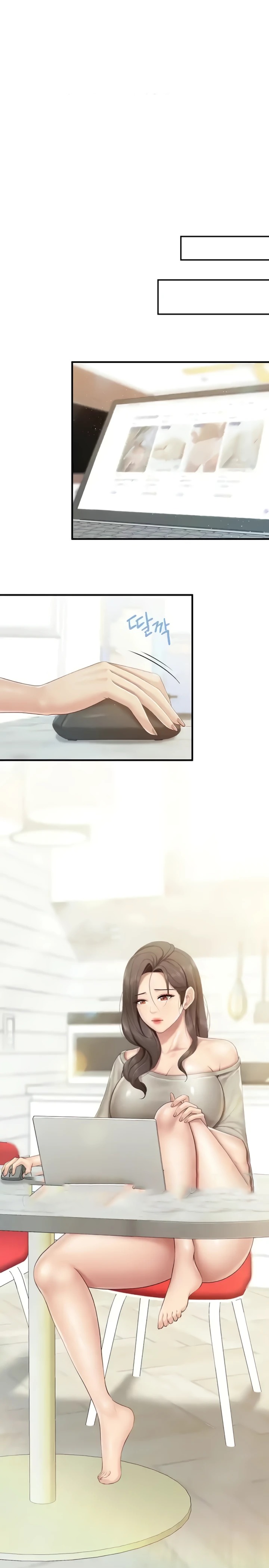 Welcome To Kids Cafe Raw Chapter 104 Page 1