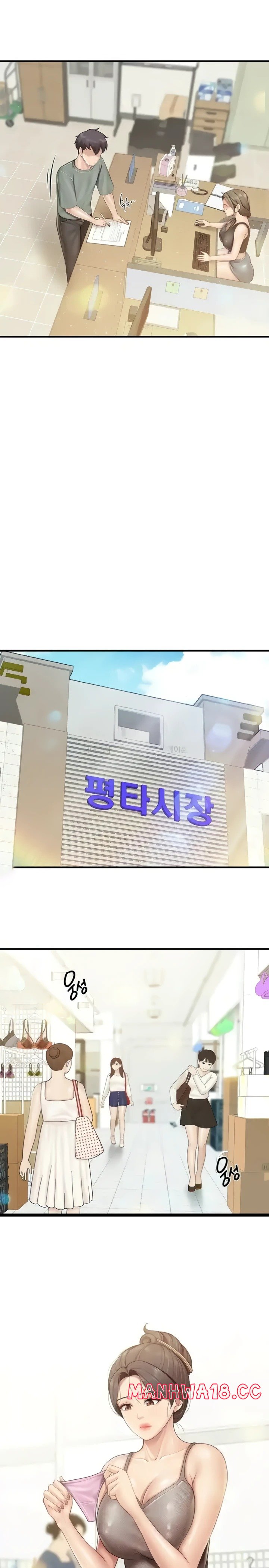 Welcome To Kids Cafe Raw Chapter 104 Page 8