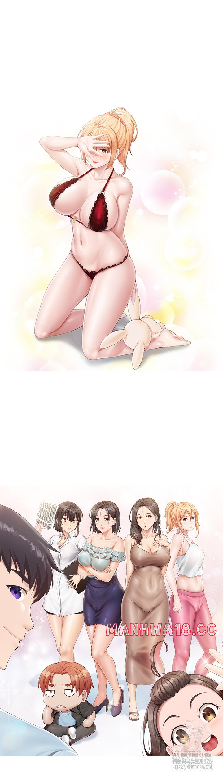 Welcome To Kids Cafe Raw Chapter 105.5 Page 19