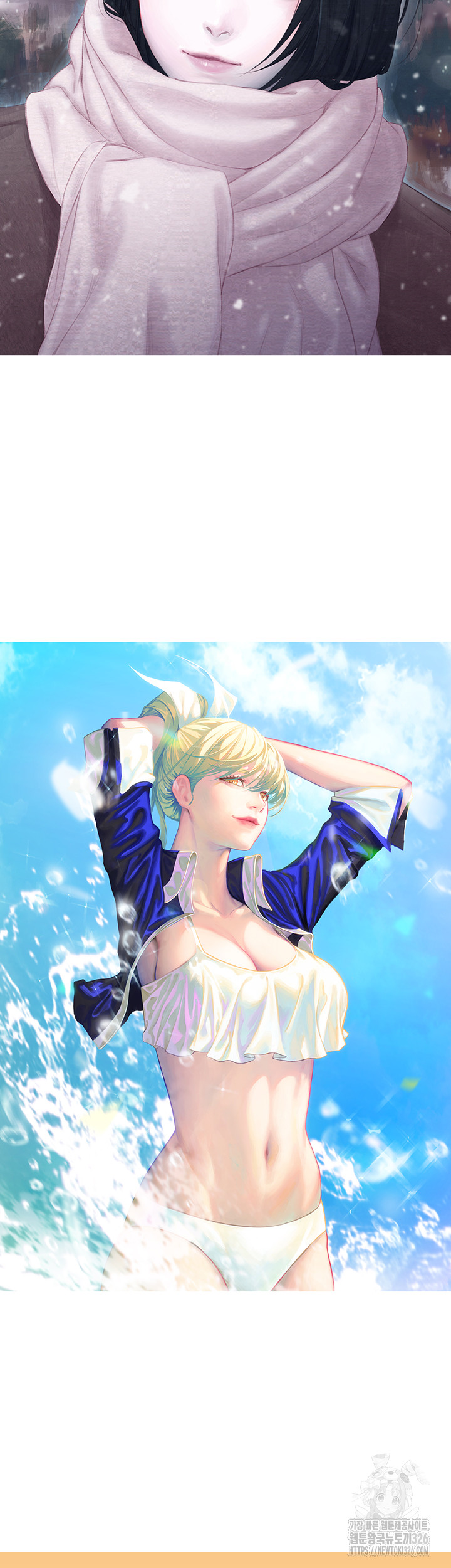 Welcome To Kids Cafe Raw Chapter 105.5 Page 21