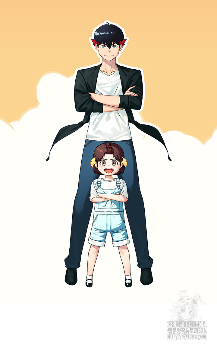 Welcome To Kids Cafe Raw Chapter 105.5 Page 22