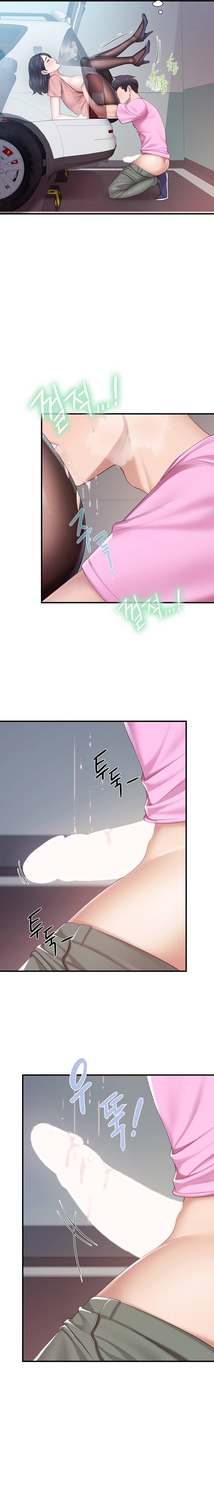 Welcome To Kids Cafe Raw Chapter 23 Page 6