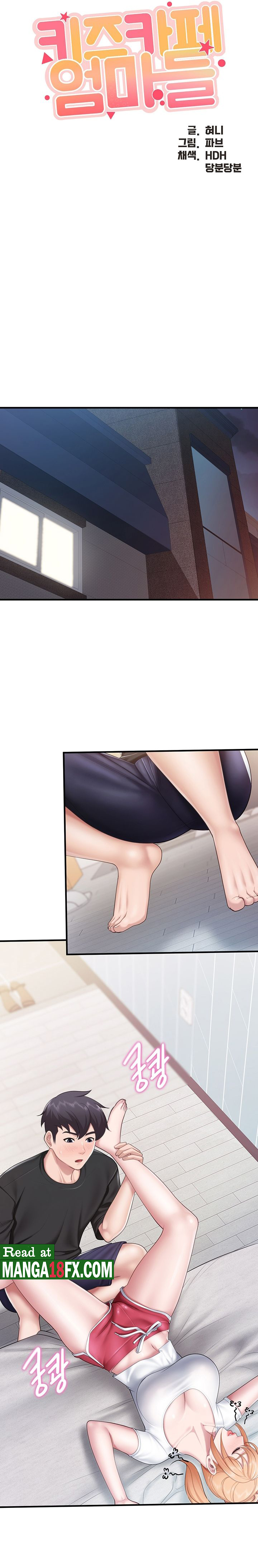 Welcome To Kids Cafe Raw Chapter 25 Page 3