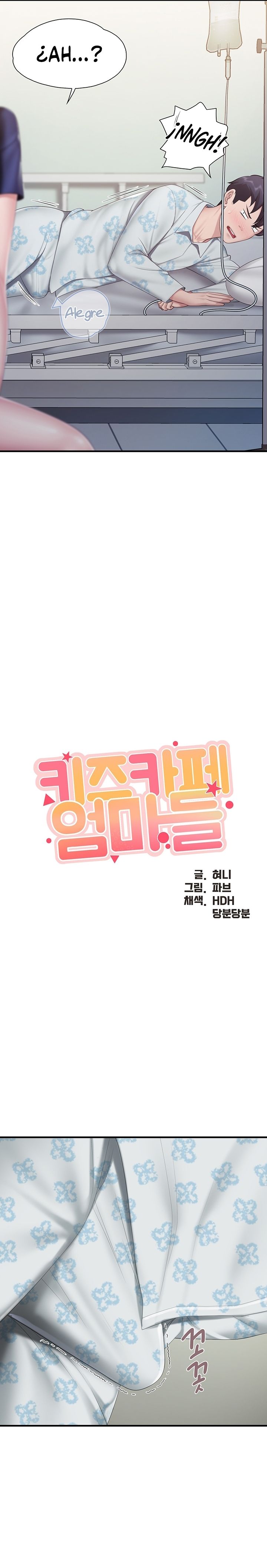 Welcome To Kids Cafe Raw Chapter 32 Page 2