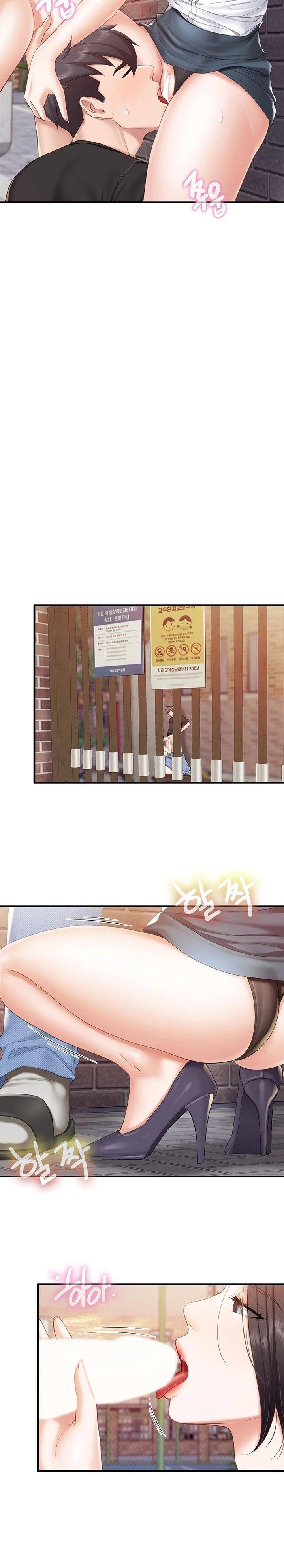 Welcome To Kids Cafe Raw Chapter 38 Page 12