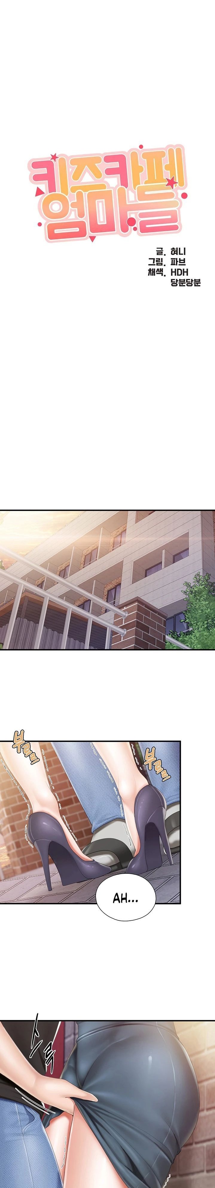 Welcome To Kids Cafe Raw Chapter 38 Page 3