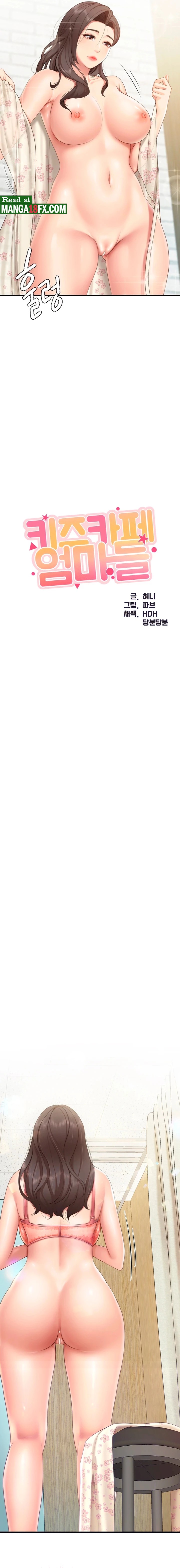 Welcome To Kids Cafe Raw Chapter 41 Page 2