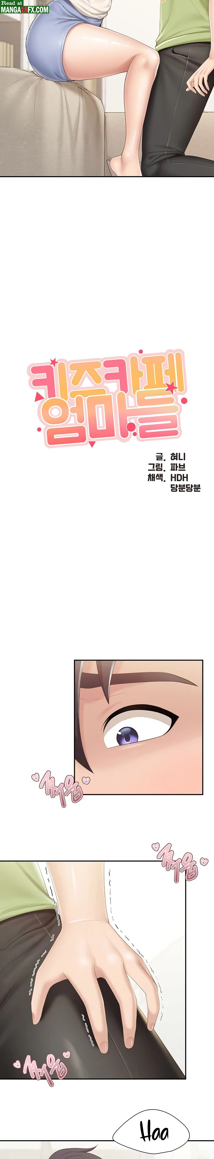 Welcome To Kids Cafe Raw Chapter 52 Page 2