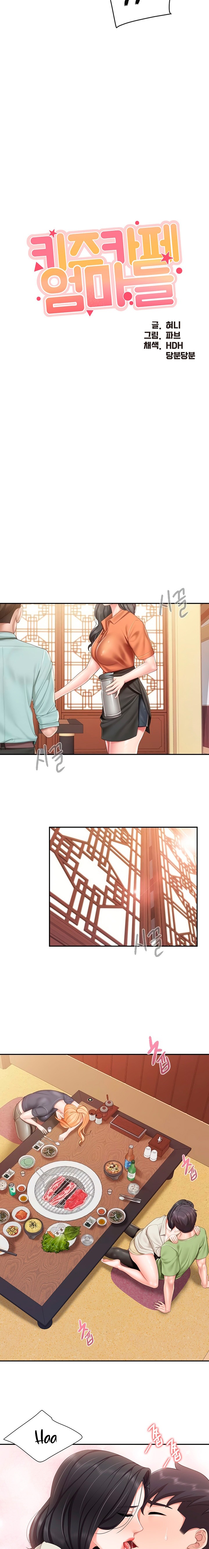 Welcome To Kids Cafe Raw Chapter 55 Page 2