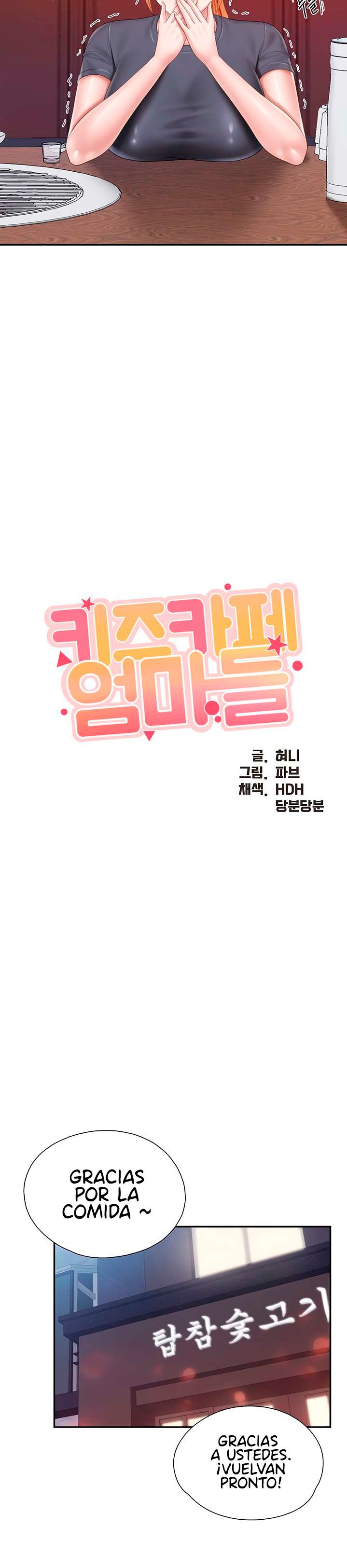 Welcome To Kids Cafe Raw Chapter 57 Page 3