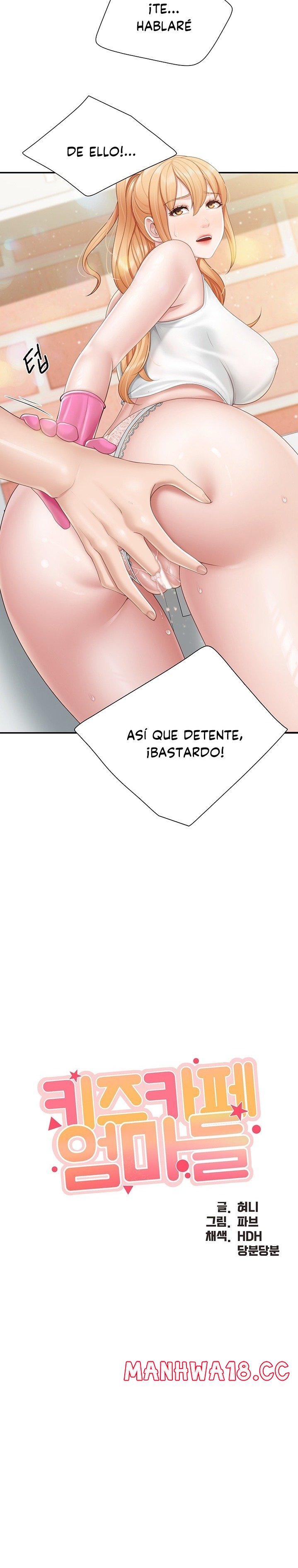 Welcome To Kids Cafe Raw Chapter 62 Page 3