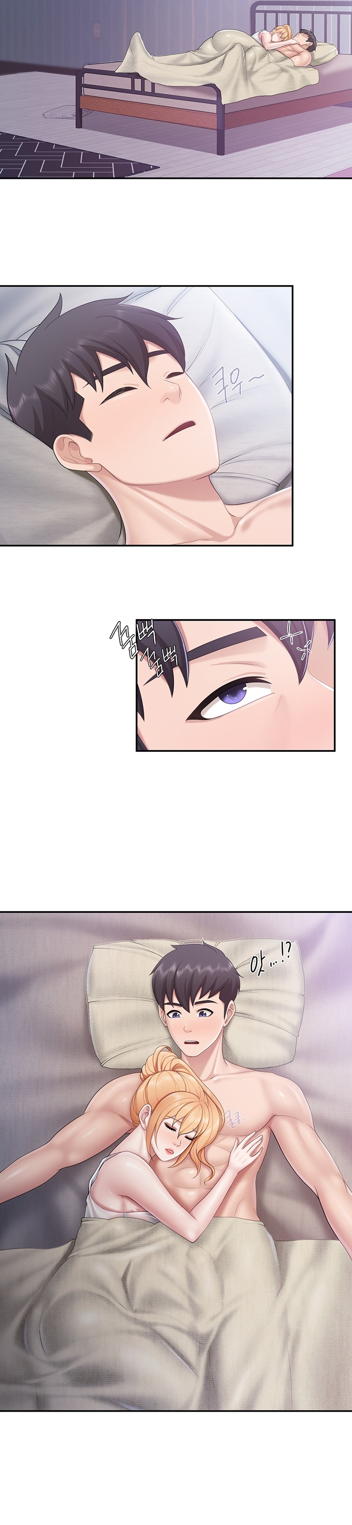 Welcome To Kids Cafe Raw Chapter 66 Page 13