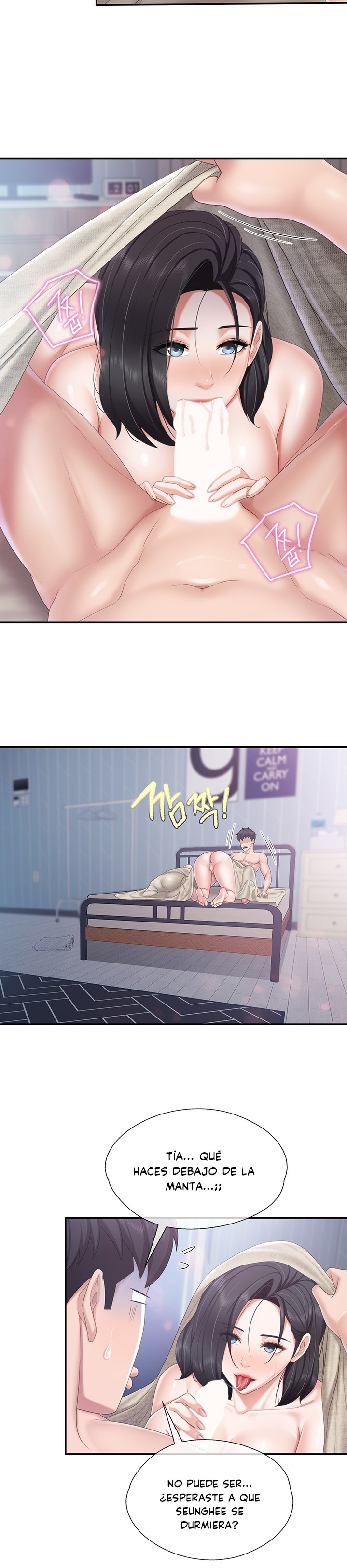 Welcome To Kids Cafe Raw Chapter 66 Page 16