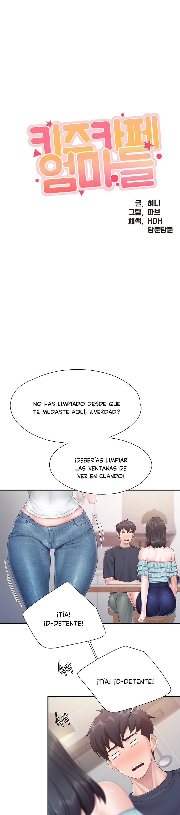 Welcome To Kids Cafe Raw Chapter 66 Page 3