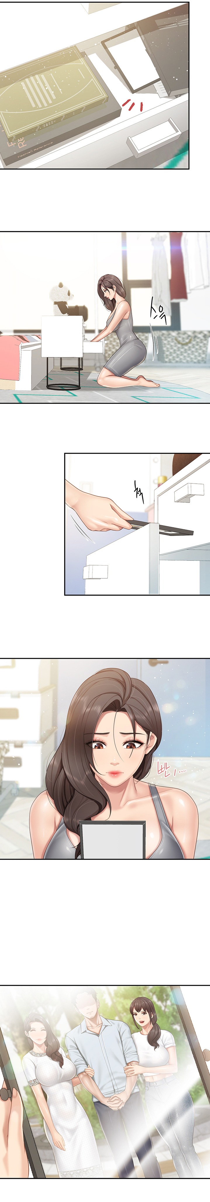 Welcome To Kids Cafe Raw Chapter 70 Page 11