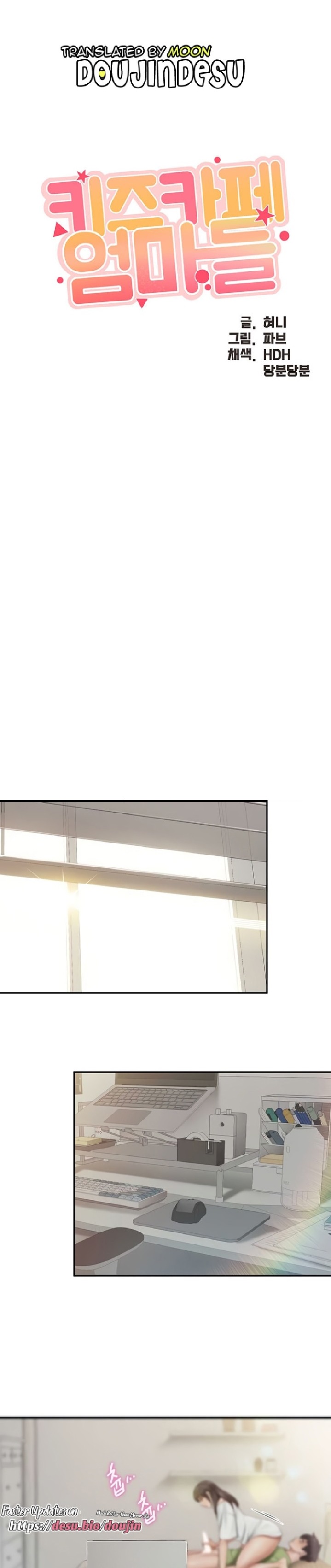 Welcome To Kids Cafe Raw Chapter 75 Page 1