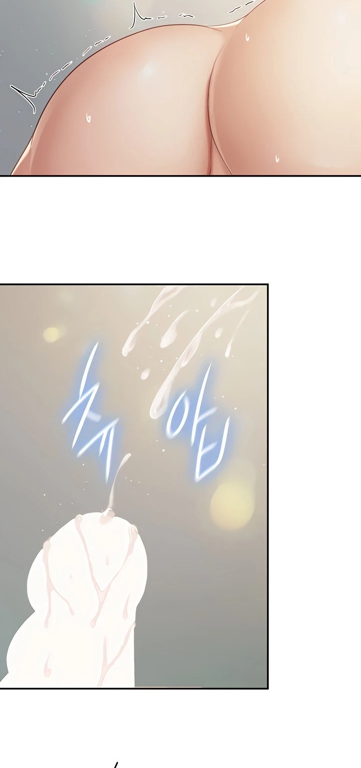 Welcome To Kids Cafe Raw Chapter 77 Page 2