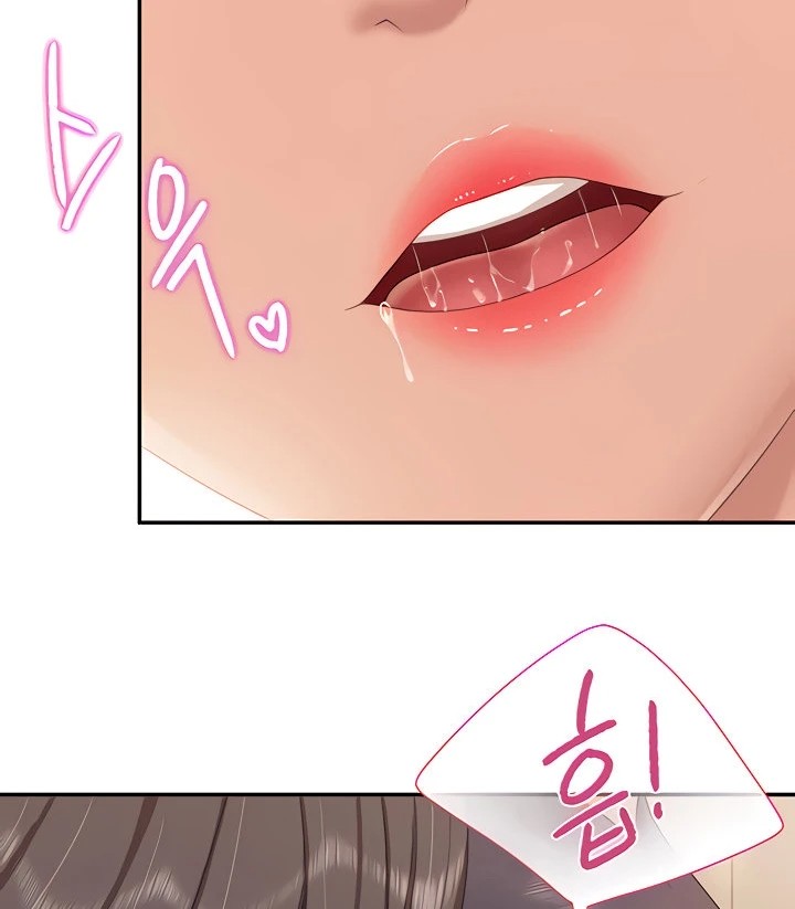 Welcome To Kids Cafe Raw Chapter 77 Page 69