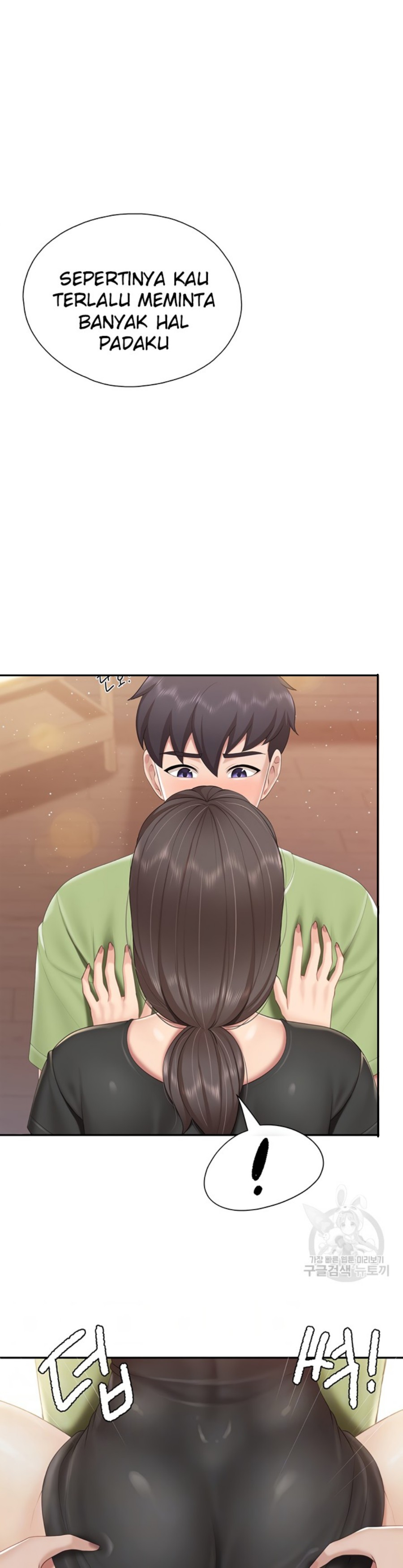 Welcome To Kids Cafe Raw Chapter 78 Page 11