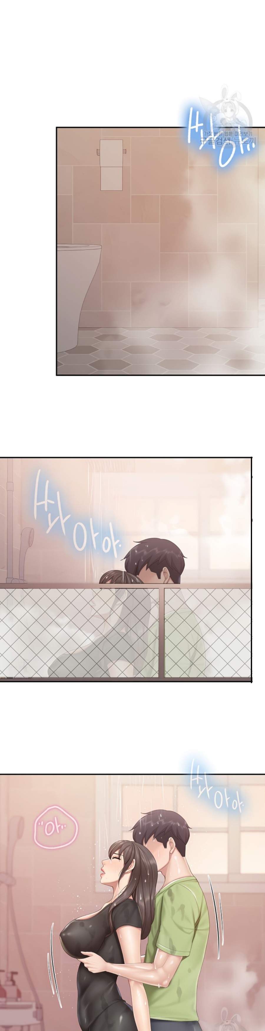 Welcome To Kids Cafe Raw Chapter 78 Page 15