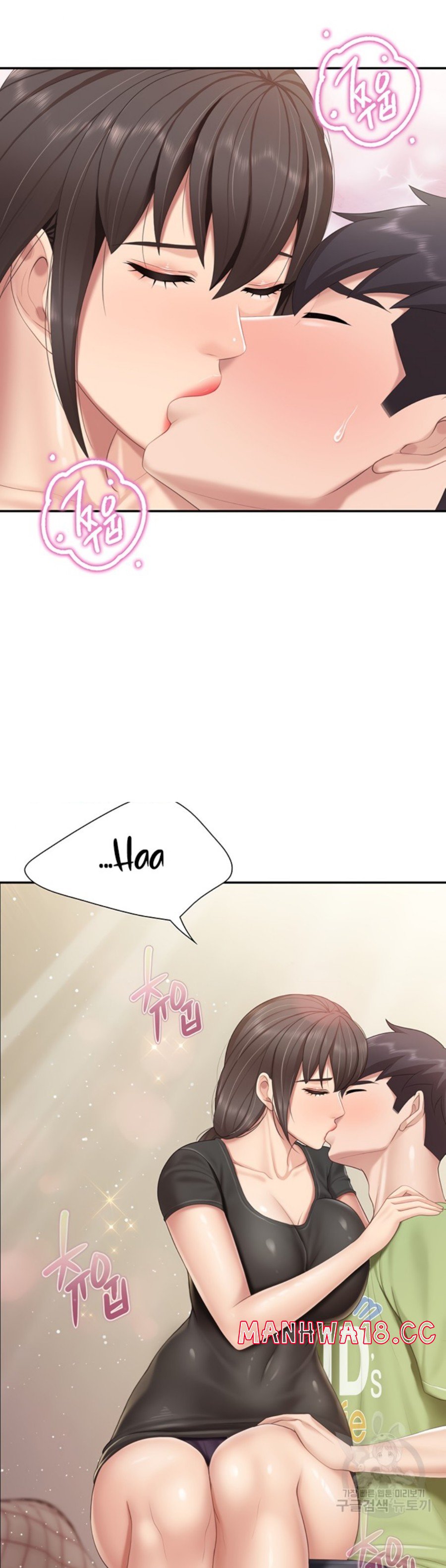 Welcome To Kids Cafe Raw Chapter 78 Page 2