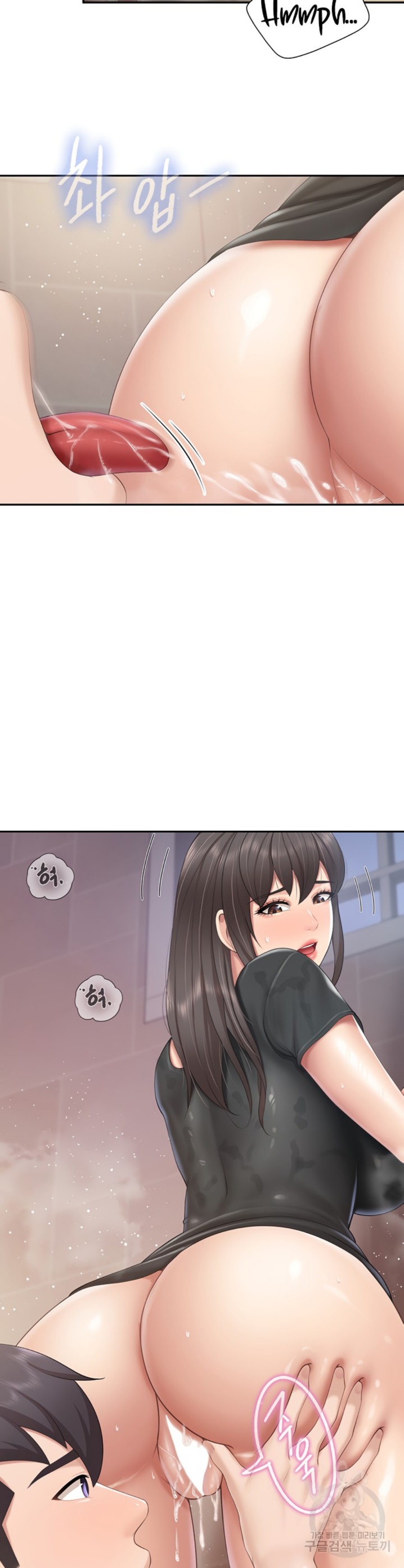 Welcome To Kids Cafe Raw Chapter 78 Page 24