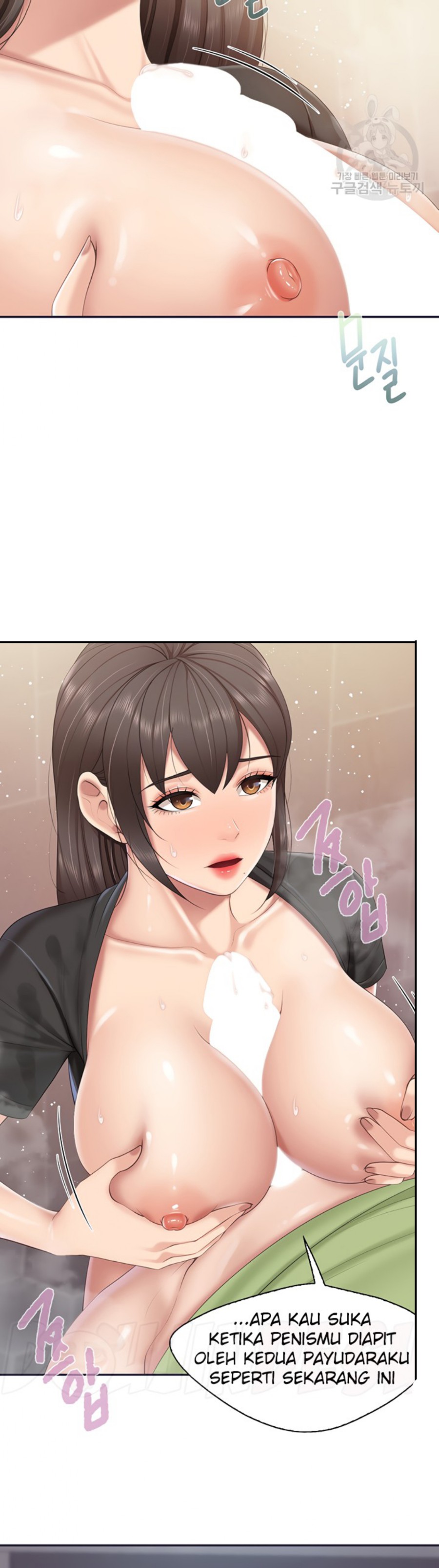 Welcome To Kids Cafe Raw Chapter 78 Page 26