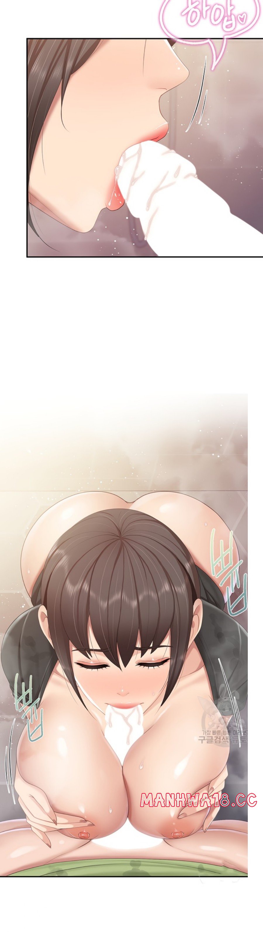 Welcome To Kids Cafe Raw Chapter 78 Page 29