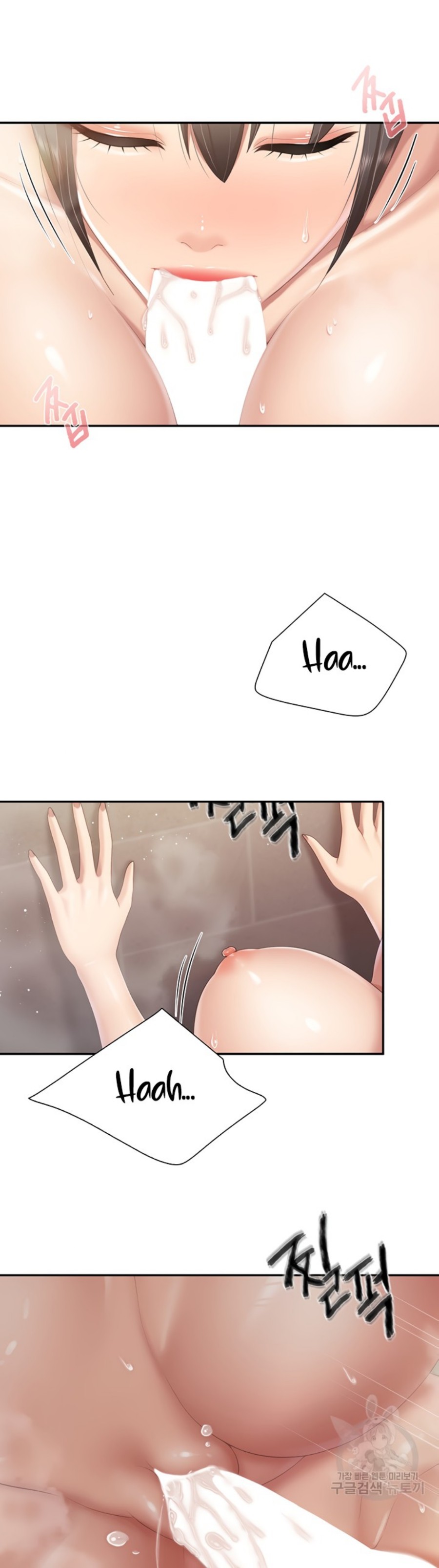 Welcome To Kids Cafe Raw Chapter 78 Page 30