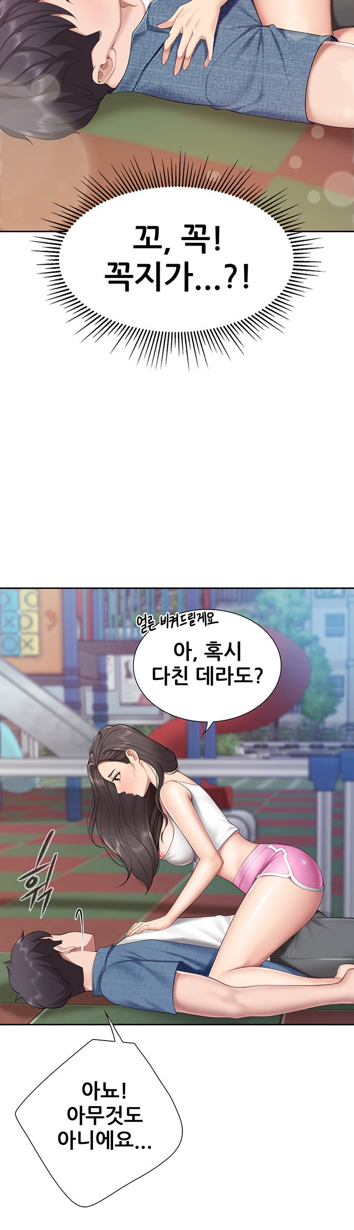 Welcome To Kids Cafe Raw Chapter 8 Page 15