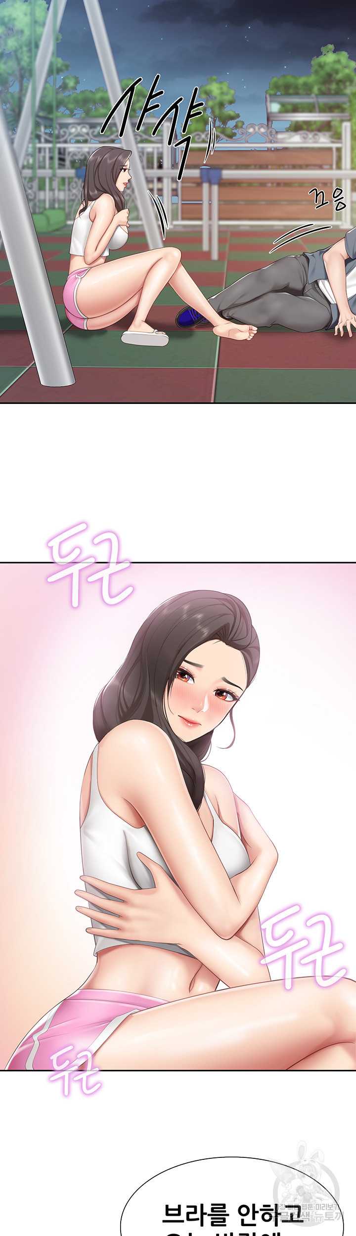 Welcome To Kids Cafe Raw Chapter 8 Page 18