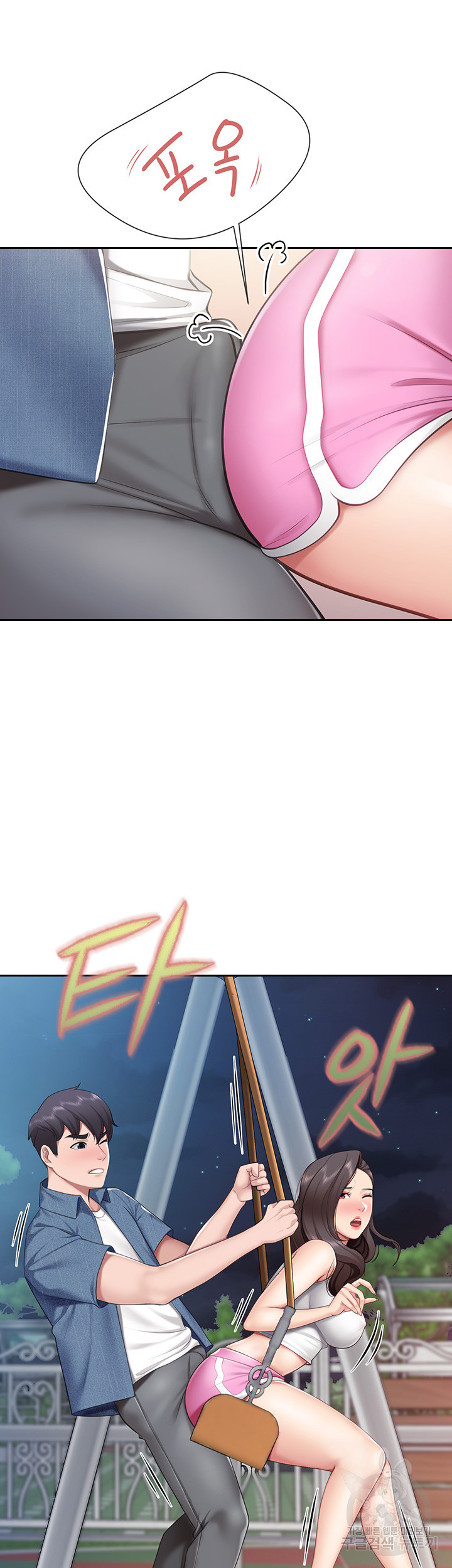 Welcome To Kids Cafe Raw Chapter 8 Page 2