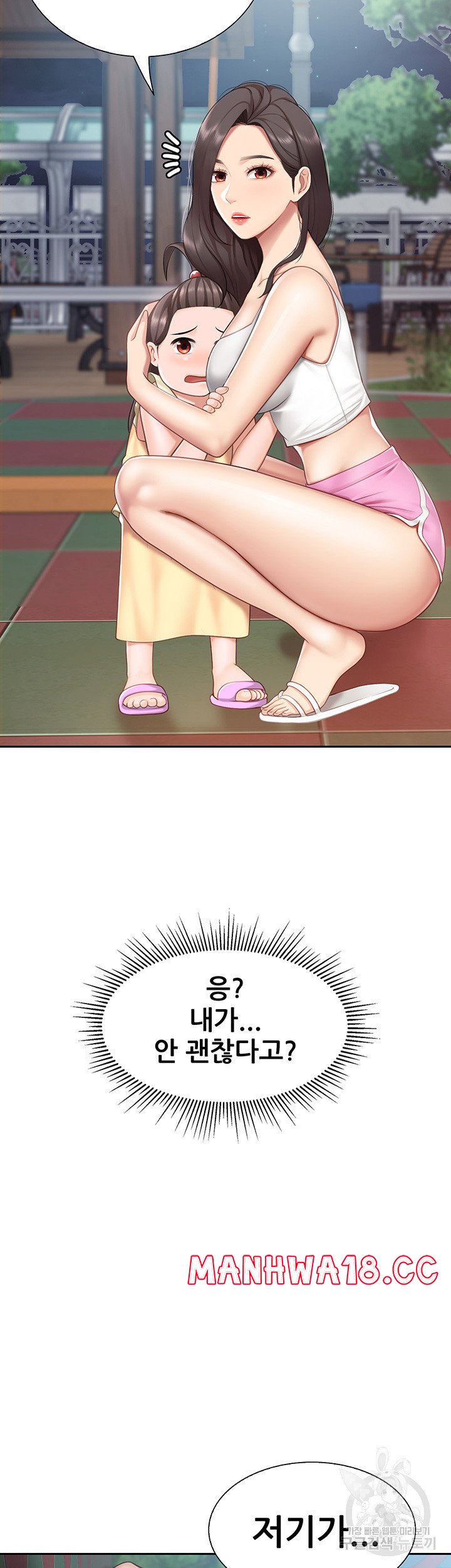 Welcome To Kids Cafe Raw Chapter 8 Page 25